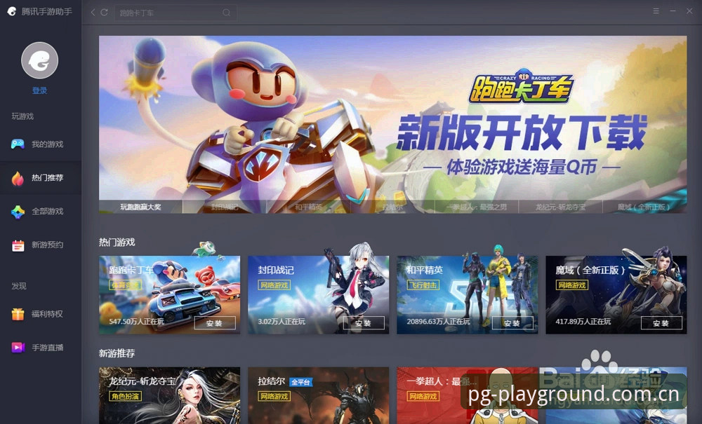 PG模拟器手机版 vs 原生模拟器：2024年性能与安全全面对比