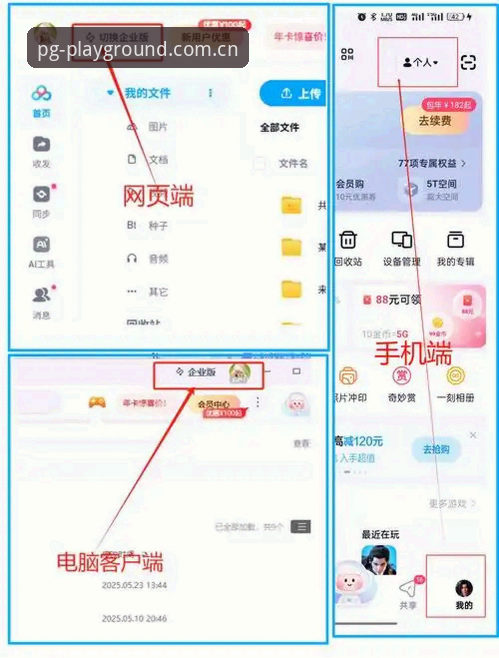 资深用户揭秘PGSIM官方入口安卓版下载与优化心得，告别模拟器卡顿烦恼